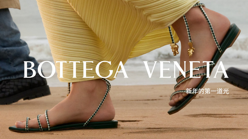 Bottega Veneta Lunar New Year 2024 Campaign advertisement for Spring 2024