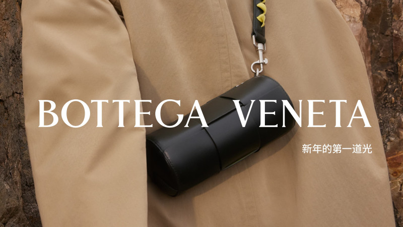 Bottega Veneta Lunar New Year 2024 Campaign advertisement for Spring 2024