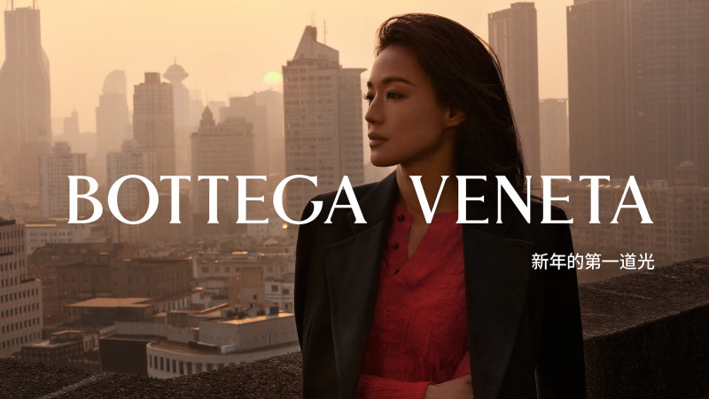 Bottega Veneta Lunar New Year 2024 Campaign advertisement for Spring 2024