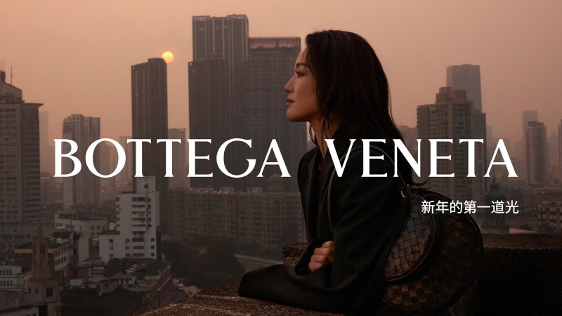 Bottega Veneta Lunar New Year 2024 Campaign advertisement for Spring 2024