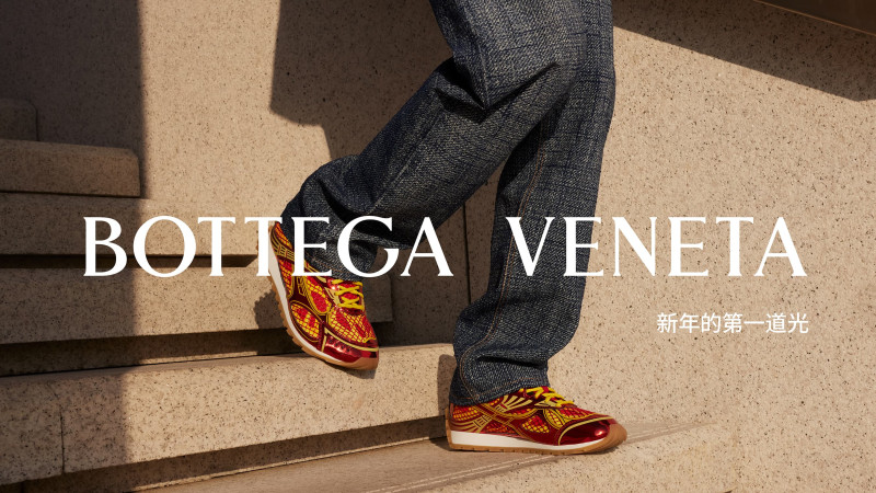 Bottega Veneta Lunar New Year 2024 Campaign advertisement for Spring 2024