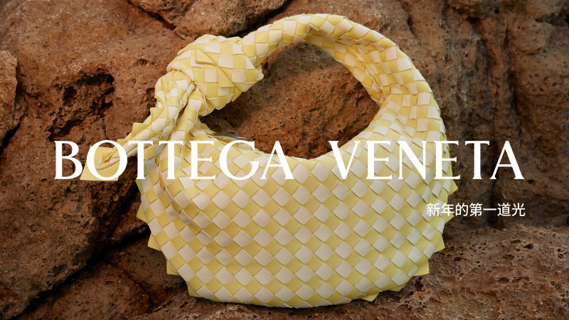 Bottega Veneta Lunar New Year 2024 Campaign advertisement for Spring 2024