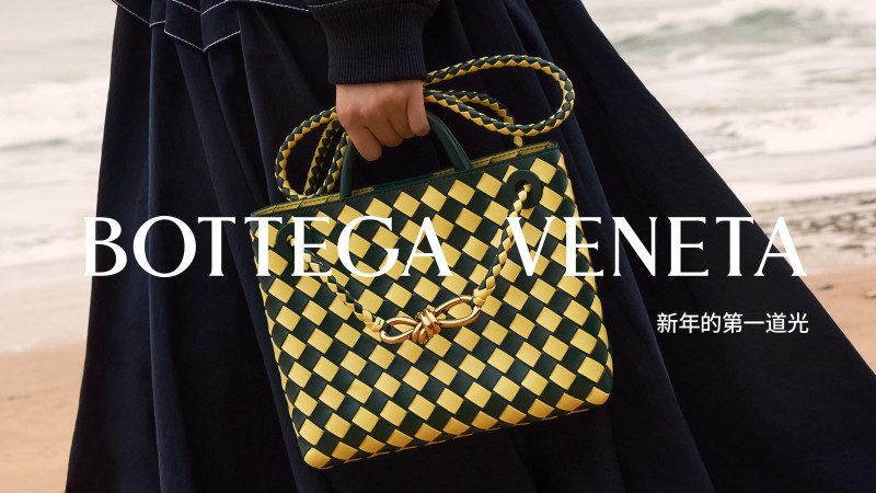 Bottega Veneta Lunar New Year 2024 Campaign advertisement for Spring 2024