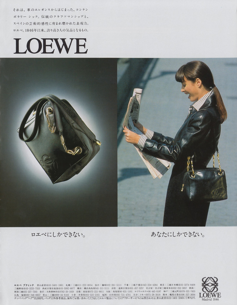 Christy Turlington featured in  the Loewe advertisement for Autumn/Winter 1994