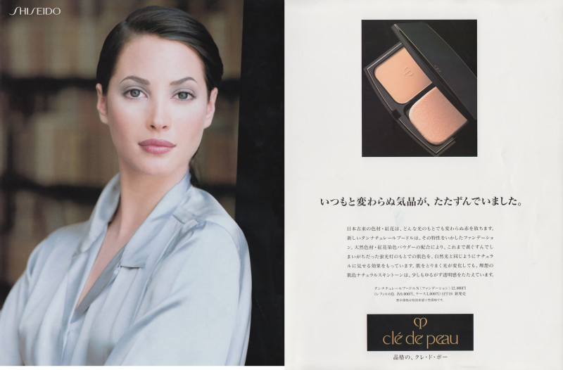 Christy Turlington featured in  the Shiseido advertisement for Autumn/Winter 1994