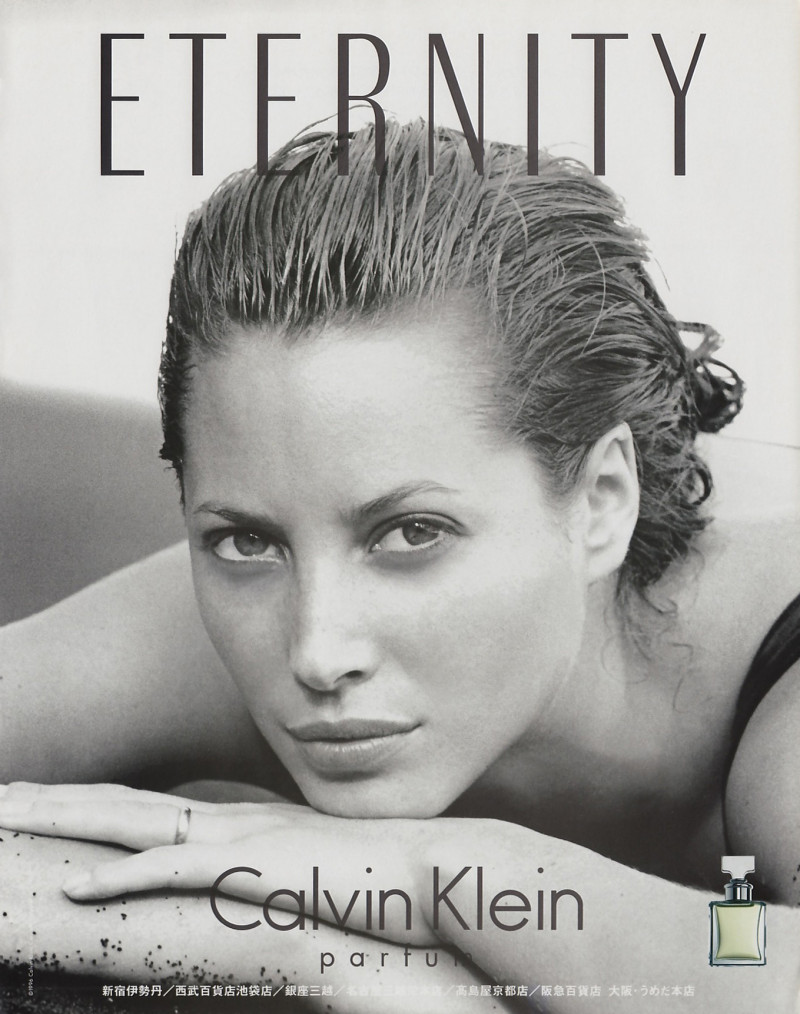 Christy Turlington featured in  the Calvin Klein Fragrance Eternity advertisement for Spring/Summer 1996