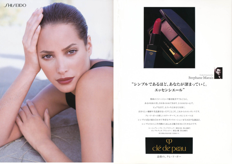 Christy Turlington featured in  the Shiseido advertisement for Spring/Summer 1996