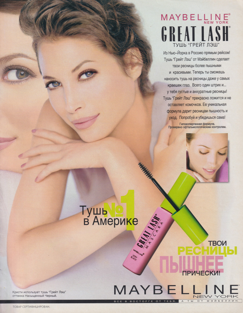 Christy Turlington featured in  the Maybelline advertisement for Spring/Summer 1998