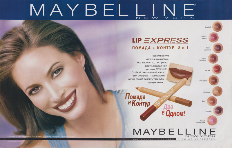 Christy Turlington featured in  the Maybelline advertisement for Autumn/Winter 1998