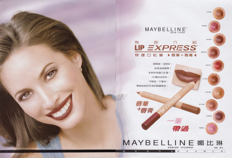 Christy Turlington featured in  the Maybelline advertisement for Autumn/Winter 1998