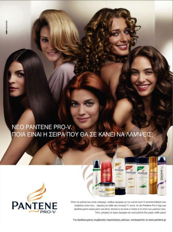 Katia Zygouli featured in  the Pantene Pro V advertisement for Spring/Summer 2007