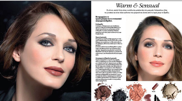 Katia Zygouli featured in  the Radiant Cosmetics advertisement for Autumn/Winter 2012