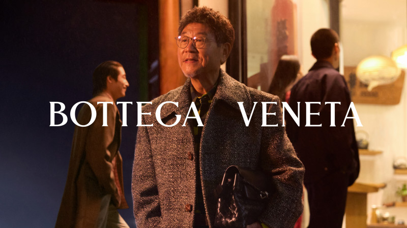 Bottega Veneta Lunar New Year 2025 advertisement for Spring 2025