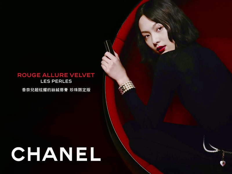 Jia Li Zhao featured in  the Chanel Beauty Rouge Allure Velvet advertisement for Pre-Spring 2025