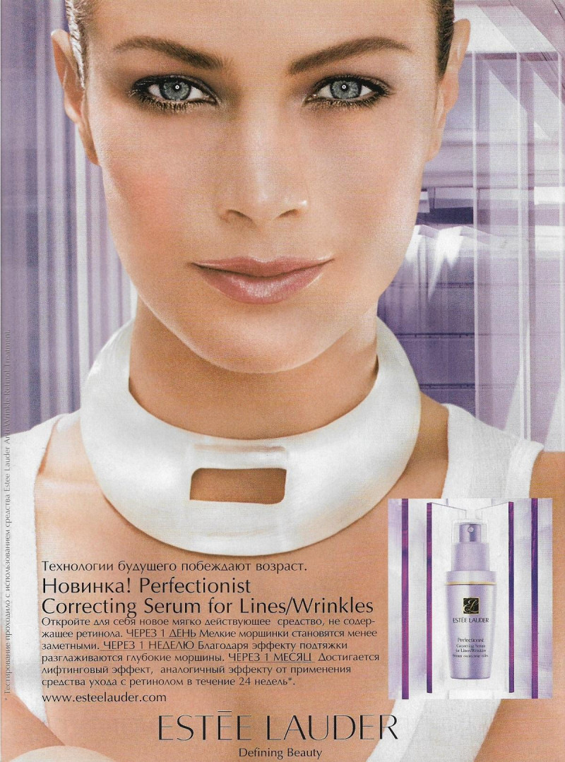 Carolyn Murphy featured in  the Estée Lauder advertisement for Summer 2003