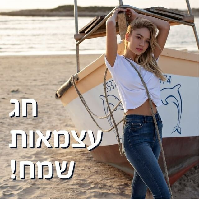 Ella Ayalon featured in  the Tamnoon advertisement for Spring/Summer 2021