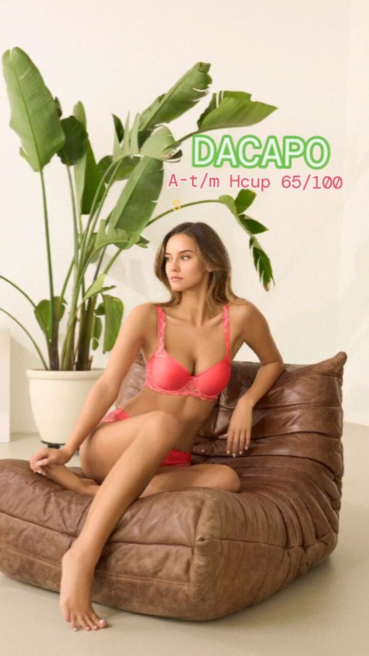 Nicola Cavanis featured in  the Dacapo lookbook for Spring/Summer 2026