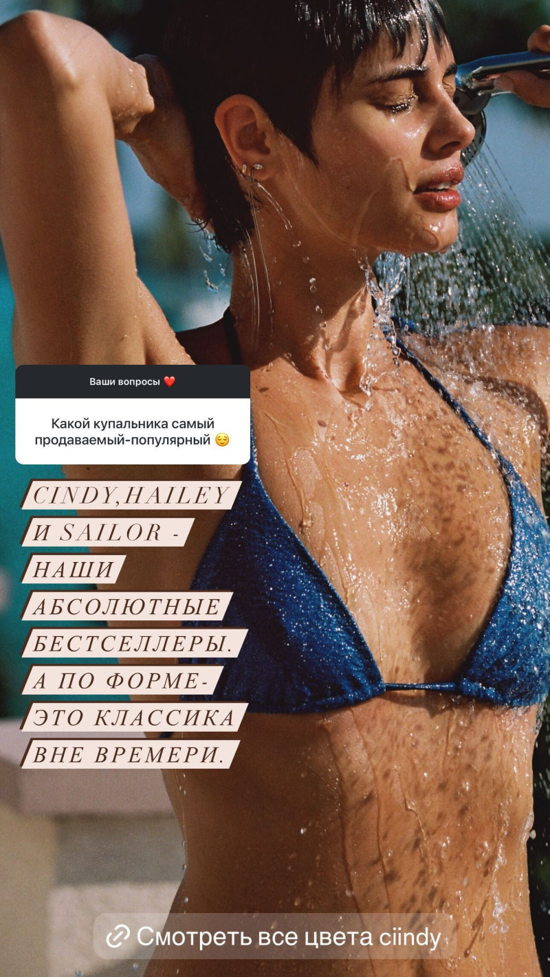 Taylor Hill featured in  the Lavarice lookbook for Summer 2024