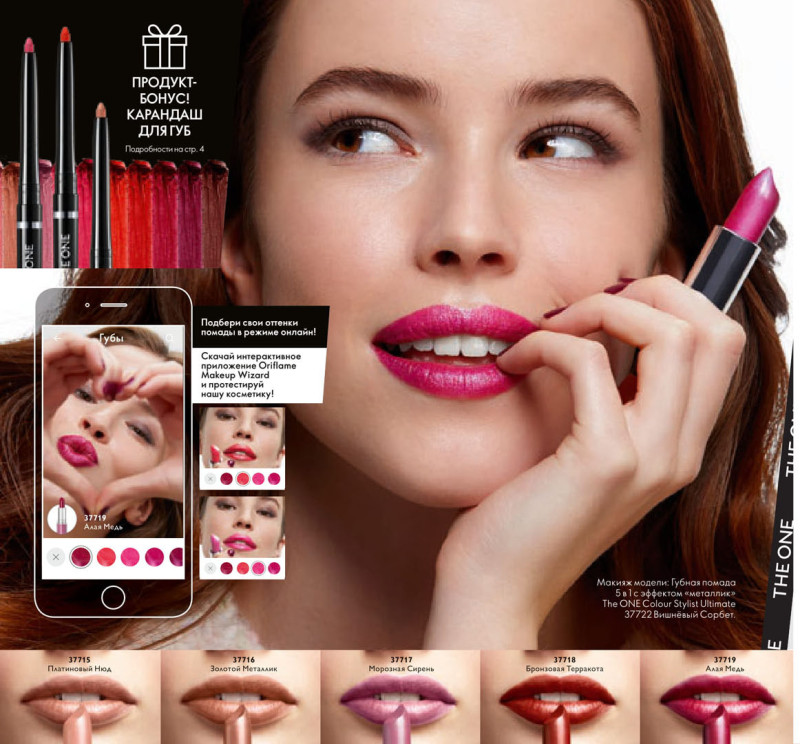 Natasha Kozyreva featured in  the Oriflame catalogue for Spring/Summer 2021