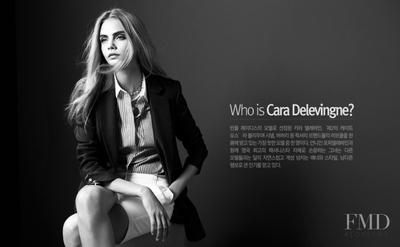 Cara Delevingne featured in  the Bean Pole advertisement for Spring/Summer 2013