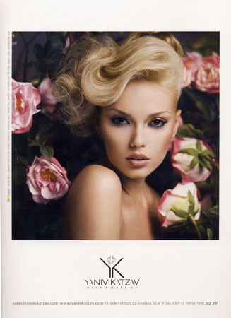 Photo of fashion model Yeva Don - ID 226363 | Models | The FMD